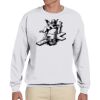 Adult Ultimate Cotton® 90/10 Fleece Crew Thumbnail