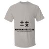 Men's Authentic-T Pocket T-Shirt Thumbnail