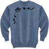 Unisex Ecosmart® Crewneck Sweatshirt Thumbnail